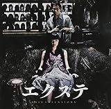 �u�G�N�X�e�vOriginal Soundtrack