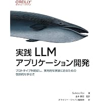確率的機械学習:入門編 II: 非線形モデル (第II巻) | Kevin P. Murphy