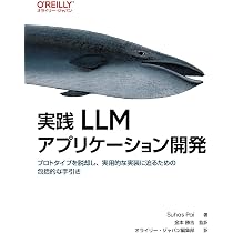 Amazon.co.jp: データサイエンスのための数学入門 ―Pythonで学ぶ線形