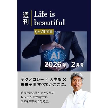 Amazon.co.jp 最新リリース: 稀書目録 の新着ランキングです。