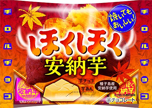 チロルチョコ ほくほく安納芋 7個×10袋 - 