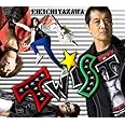 TWIST(初回限定盤)(DVD付)