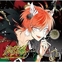【期間限定出品】ディアヴォ エーダッシュ Amazon.co.jp: カレはヴォーカリスト❤CD 「ディア