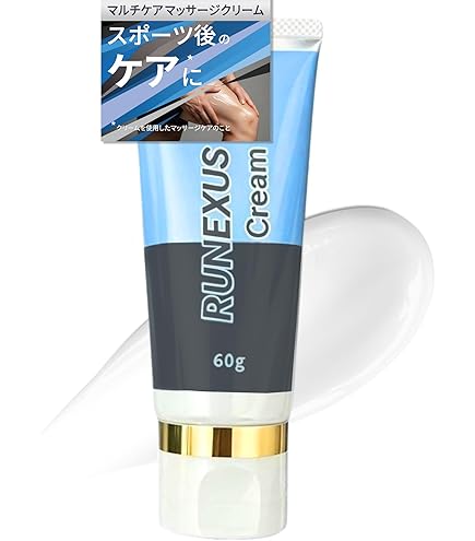Amazon.co.jp: dōTERRA[ドテラ] ディープブルーラブ [クリーム][120ml