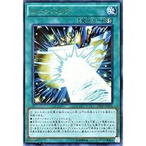 【遊戯王RD】ハリケーン　パラレルウルトラレア　美品 遊戯王RD】ハリケーン パラレルウルトラレア 美品 死者転生