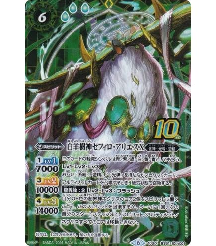 Amazon.co.jp: 【シングルカード】アポロソード＆ストライクブレード
