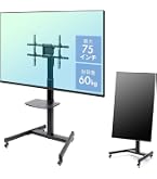 Amazon.co.jp: JAPANNEXT テレビスタンド32-75インチ液晶モニター TV