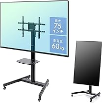 Amazon｜イーサプライ テレビスタンド ハイタイプ 32～75インチ