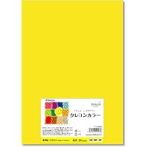 クレヨン7色。 Amazon.co.jp: 長門屋商店 クレヨンカラー A4 あか 20枚 ナ