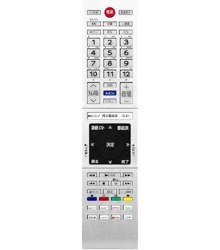 Amazon | テレビ用リモコン CT-90490 CT-90490(A) fit for TOSHIBA
