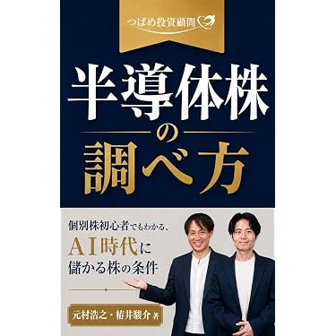 Amazon.co.jp 最新リリース: 投資 の新着ランキングです。