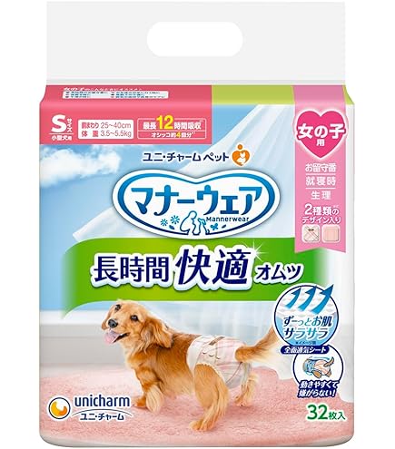 Amazon.co.jp: マナーウェア 犬用 おむつ 長時間オムツ 女の子用 S