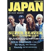 VI/NYL(バイ&ナル) #022 SUPER BEAVER 【表紙：SUPER BEAVER