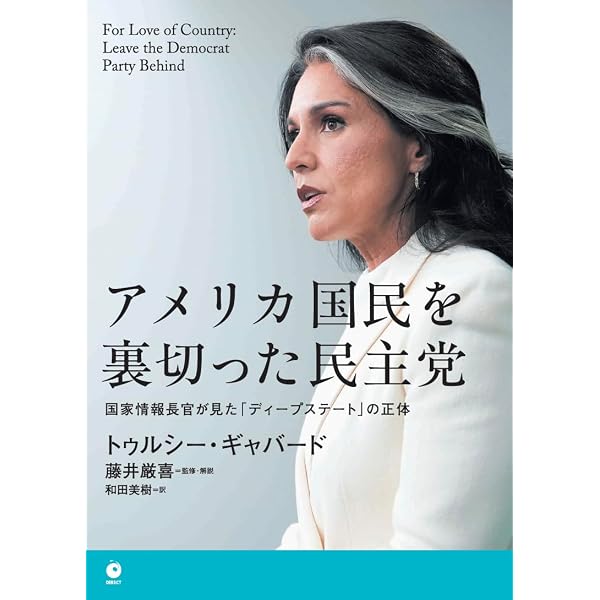増訂 日本占領と宗教改革 | 岡﨑匡史 |本 | 通販 | Amazon