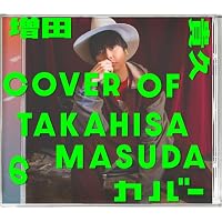 Amazon.co.jp: 喜怒哀楽 (初回生産限定盤B) (CD+Blu-ray) - 増田貴久