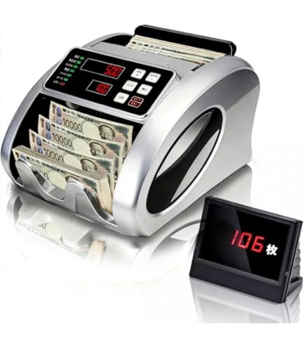 Amazon | 紙幣カウンター【2025新紙幣対応・日本専用】マネー