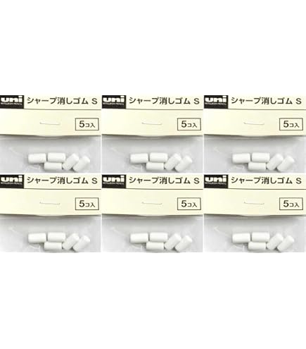 Amazon | 三菱鉛筆 ミツビシ・シャープケシゴムS 5個入り・SKS