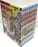 北斗の拳 イチゴ味 コミック 1-8巻セット