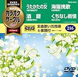 �e�C�`�NDVD�J���I�P �J���I�P�T�[�N��W �x�X�g4