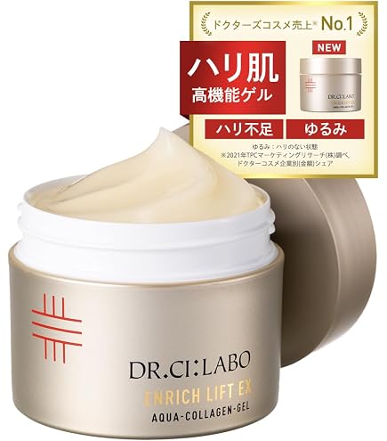 Amazon | ドクターシーラボ (DR.CI:LABO) New 薬用アクアコラーゲン 