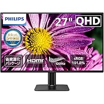 Amazon.co.jp: PHILIPS 液晶ディスプレイ PCモニター (27インチ/IPS
