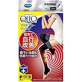 [メディキュット] MediQttO 寝ながら マグネフローソックス ロング 磁気治療器 ソックス