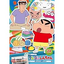 Amazon.co.jp: クレヨンしんちゃん TV版傑作選 第16期シリーズ 2