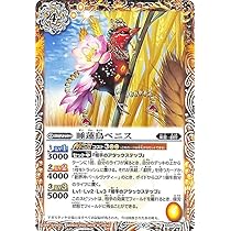 アメノトリフネ　3枚　バトスピ　REBIRTH OF LEGENDS アメノトリフネ 3枚 バトスピ REBIRTH OF LEGENDS バトスピ
