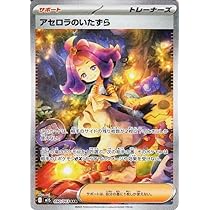 Amazon.co.jp: ポケモンカードゲームMEGA M1S 拡張パック メガ