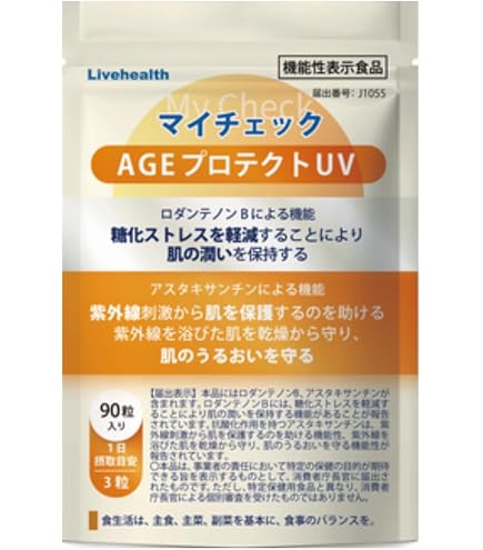 Amazon | リフレッシュ サプリ プロ Re.Fresh Pro 水なしOK 顆粒タイプ