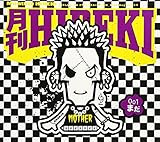 ����HIDEKI 8����(�܂�)