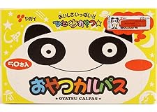 ヤガイ おやつカルパス 50本