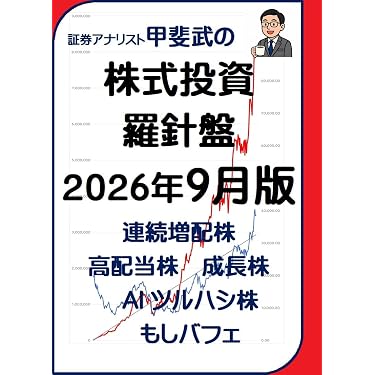 Amazon.co.jp 最新リリース: 投資分析・売買戦略 の新着ランキングです。