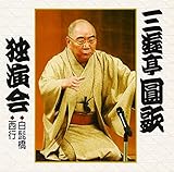 �O�V�����̓Ɖ���2