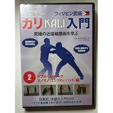 Amazon.co.jp 最新リリース: 格闘技ファングッズ の新着