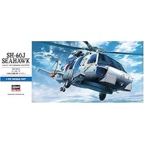 【非売品】海上自衛隊 SH-60J WST 初号機完成記念 定規 w640.jpg