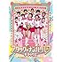 アタック・ナンバーハーフ・デラックス(DVD)