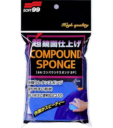 Amazon | キーパー技研 スポンジ レッド キーパーファイナル1