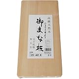 星野工業 まな板(白ラベル) 21x42cm