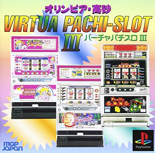 オリンピア高砂バーチャパチスロ3