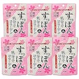 ユウキ製薬 SP すっぽん 低分子コラーゲン 6個セット 132日分 44球 サプリ ペプチド ビタミンE DHA EPA オメガ3