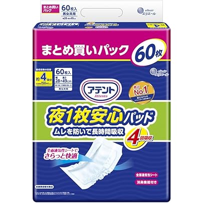 Amazon | アテント テープ式 Lサイズ 消臭効果付き 背モレ・横モレも
