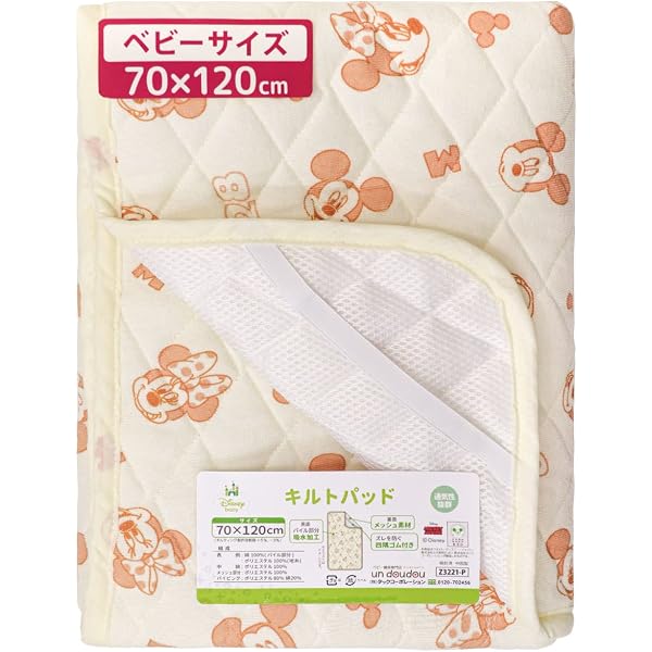 Amazon.co.jp: [ジェラート ピケ] sleep 【Disney】 ミニー敷きパッド