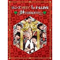 ジャニーズWEST 1st DOME TOUR Blu-ray 初回盤