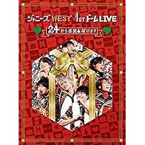 Amazon.co.jp: ジャニーズWEST 1stドーム LIVE 24(ニシ)から感謝 届け  