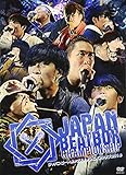JAPAN BEATBOX CHAMPIONSHIP 2016
