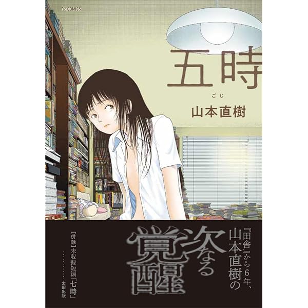 Amazon.co.jp: 鈴木裕ゲームワークス VOL.1 : 鈴木 裕: 本