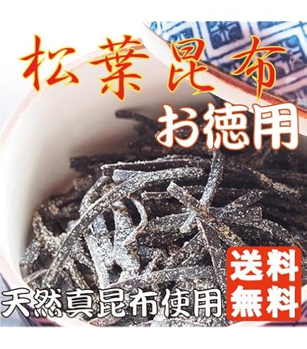 Amazon | 【花錦戸】 まつのはこんぶ 瓶入り(145g×2) | 花錦戸 | のり