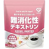 GronG(グロング) 難消化性デキストリン 水溶性食物繊維 2kg グルテンフリー