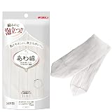 キクロン ボディタオル 綿100% しろ 24cm×100cm 1枚入 デリケートなお肌に たっぷり泡立つ 体洗い 日本製 あわあみ 泡綿